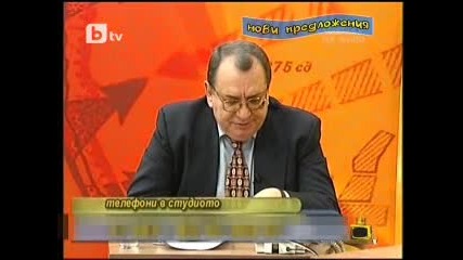 Господари на Ефира - 26.02.10.г. - Бг Аудио 