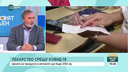 3 грипни щама ни атакуват тази зима