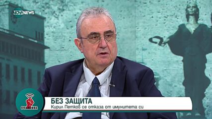 Минчев: Ако някой е смятал, че с отстраняването на Гешев прави правосъдна реформа, сега ще види исти