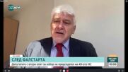 Проф. Киров: Ротационен избор на председател на НС е неконституционен, възможни са избори през юли