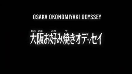 Detective Conan Magic File 4 The Osaka Okonomiyaki Odyssey