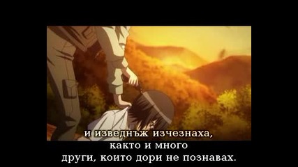 Ookami Kakushi Епизод 11 bg sub