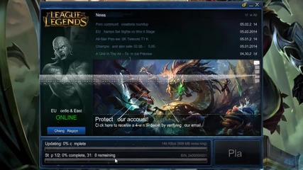 Проблем с League of Legends