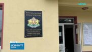 След 20 часа в неизвестност: Откриха издирваното 2-годишно дете в Старозагорско