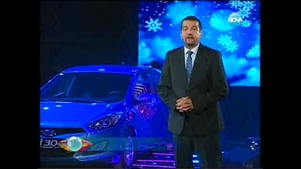 Big Brother All Stars Финал 17.12.2012 3 част