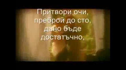 Baja - Zapisano Je U Vremenu