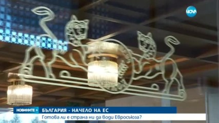 Новините на NOVA (01.03.2017 - следобедна емисия)