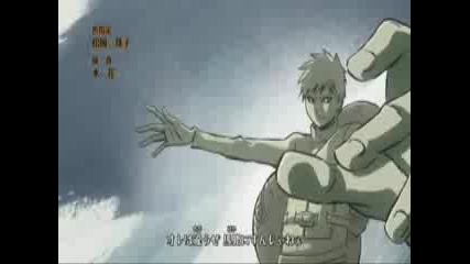 Naruto Shippuden ending 10