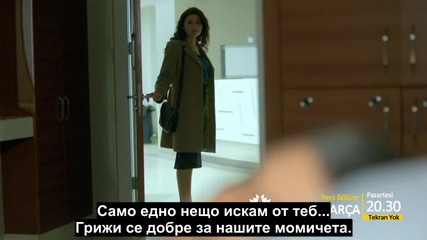 Счупени Парчета - фрагман на 12 епизод - с Бг субтитри