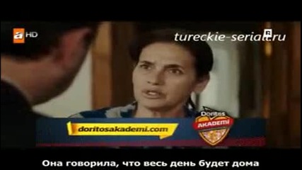 Татар Рамазан 2013 еп.2-1 Бюлент Инал Турция Руски суб.