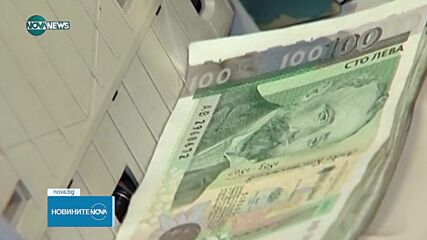 Официално: Кабинетът предложи на парламента да удължи Бюджет 2022