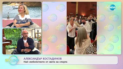 Най-любопитното от света на спорта - „На кафе” (05.04.2022)
