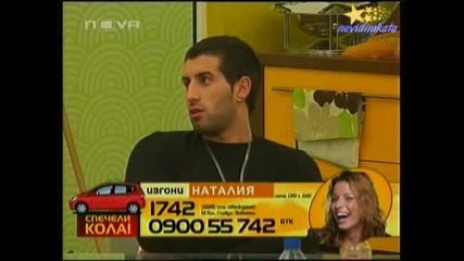 Big Brother 4-иванина Си Показва Циците!