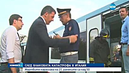 Жертвите на влаковата катастрофа в Италия вече са 27