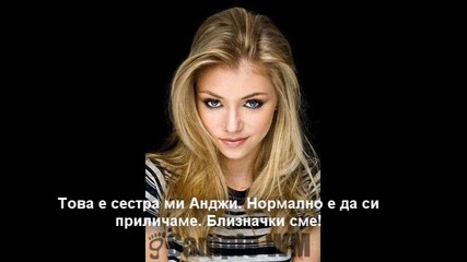 Никой не е перфектен 04х01