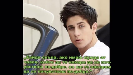 As Long As You Love Me- Шеста глава ( 1 част)