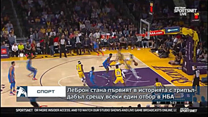 Леброн стана първият в историята с трипъл-дабъл срещу всеки един отбор в НБА