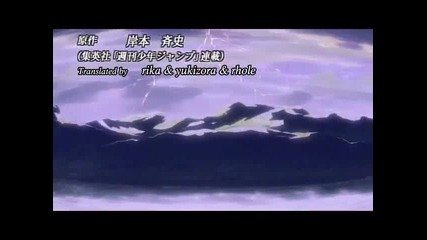 Naruto - 144