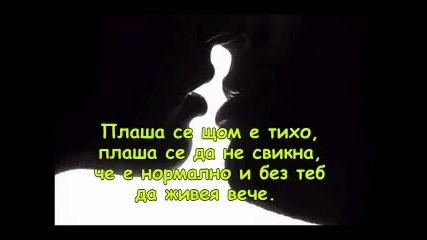 Теодора - Върни ми.. 