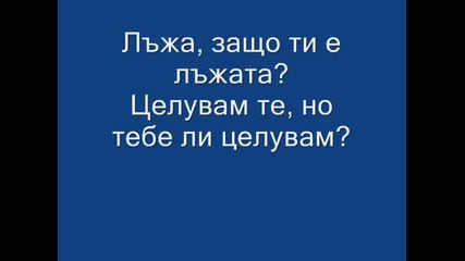 Жестоко За Двама.