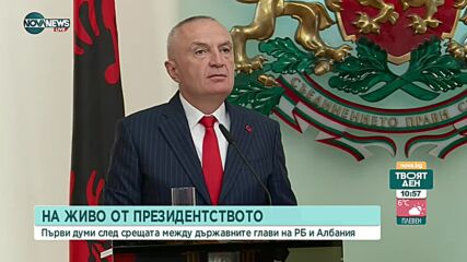 Радев след срещата с Мета: Обсъдихме укрепването на сигурността в региона