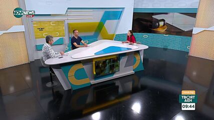 Къде стои правораздавателната система по отношение на държавата