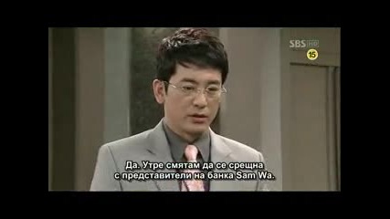 Хиляди пъти любов ( Loving You 1000 Times ) 23 епизод 1 част {бг суб} 