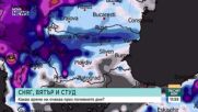 Какво време ни очаква през уикенда?