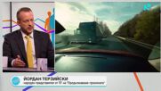 Йордан Терзийски разясни какви са исканията на "Продължаваме Промяната" в инициираната петиция