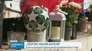 „Сбогом, малки ангели“: Отрупаха оградата на стадион „Славия" с цветя в памет на загиналите деца