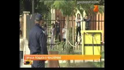 Господари на Ефира 11.10.2012 - Откраднати Пенсии