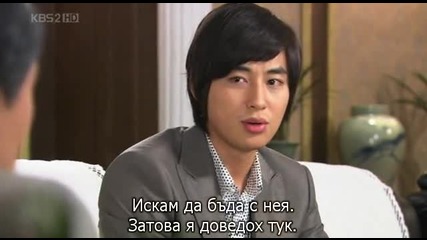 Hello! Miss - E04 част 1/3