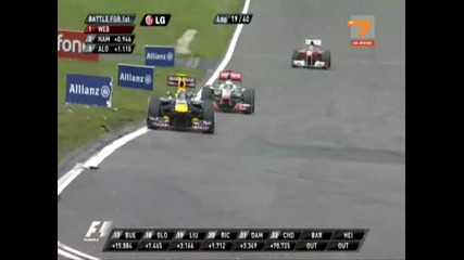 Формула1 Гран При На Германия 2011 4-върта част