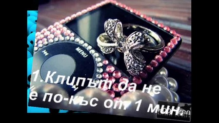 Резултати от конкурса (2 кръг) .. !