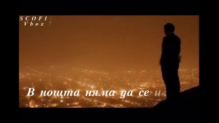 Гръцко 2010 - Лукас Йоркас - Ще падна, ще стана 