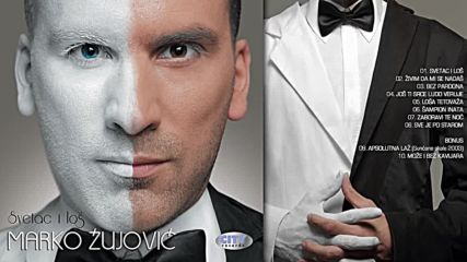 Marko Zujovic - Svetac i los - Audio 2013
