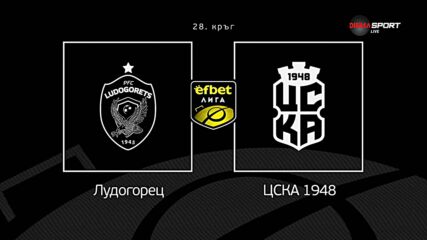 Преди кръга: Лудогорец - ЦСКА 1948