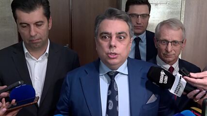 Асен Василев: Действията на правителството поставят под риск целия ПВУ