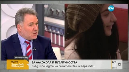 Експерт: Ако пиете всеки ден, може да развиете хронично заболяване