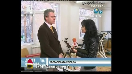 Полетът на телефона