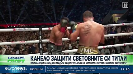 Реал (Мадрид) - Осасуна 2:1: След девет години "лос бланкос" отново триумфират с Купата на Краля, Ро