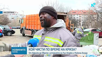 Защо ММА боец ат Африка избра да работи в завод за боклук вместо да печели титли