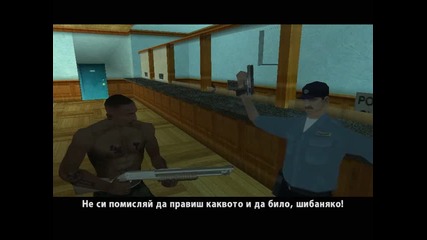 San Andreas - Мисия #33
