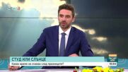 Какво време ни очаква през Светлата седмица