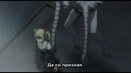 Death Note Bg Sub Еп.13 : Признания