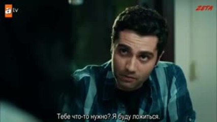 Разбойник няма да е господар на света 4 еп. (rus subs - Eşkıya dünyaya hükümdar olmaz 2015)