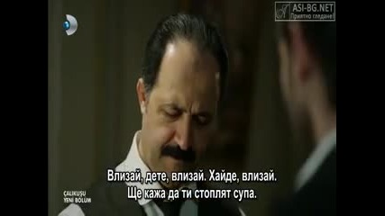 Чучулигата 2013 - еп.20/2 (bg subs)