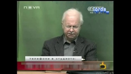 Абе, я се махай, обратен си! - Господари на Ефира 10.07.2008