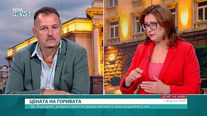 Валентин Николов: Атаките в Черно море могат да застрашат доставките на горива за България