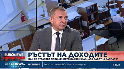 Добрин Иванов, АИКБ: Съществува риск от повишаване на безработицата